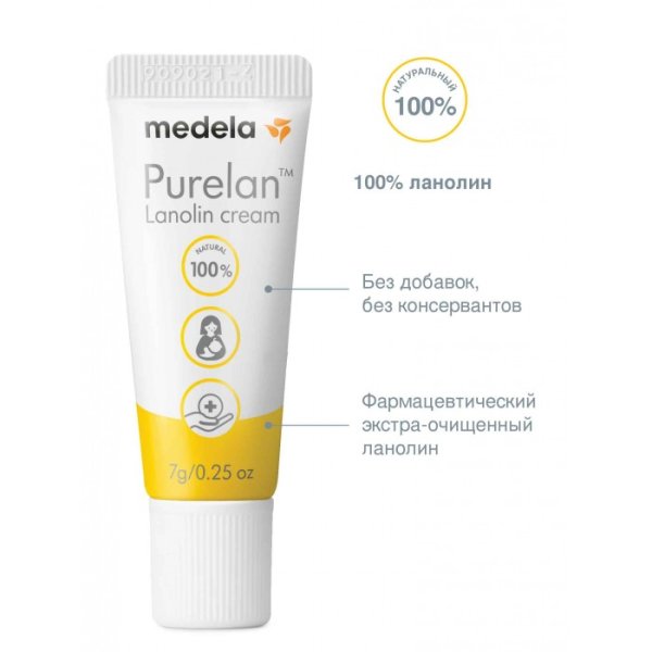 Medela Крем ланолиновый Пурелан, 7гр.