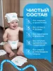 Подгузники липуч.4-8 кг, S, 32 шт.Fancy Rabbit Нежный хлопок(ПВХ)