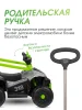 (м)Электромобиль квадроцикл SR3588  (Зеленый)