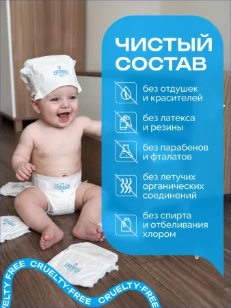 Подгузники липуч.4-8 кг, S, 32 шт.Fancy Rabbit Нежный хлопок(ПВХ)