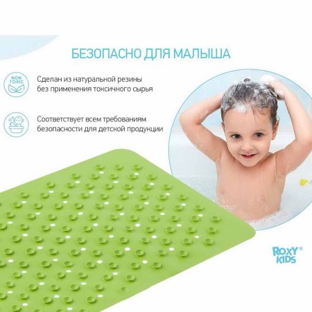 Roxy-Kids Антискользящий коврик для ванны / цвет белый