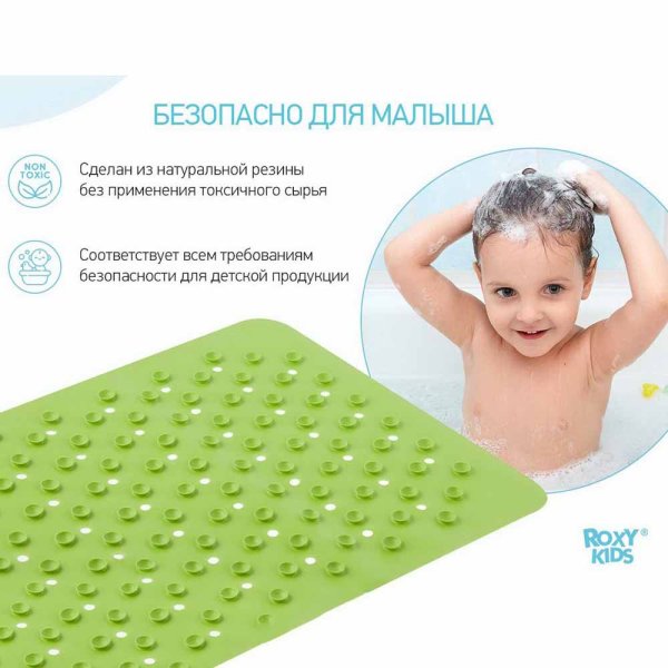 Roxy-Kids Антискользящий коврик для ванны / цвет белый