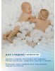 Joonies Подгузники-трусики Marshmallow, размер L (9-14 кг), 42 штуки