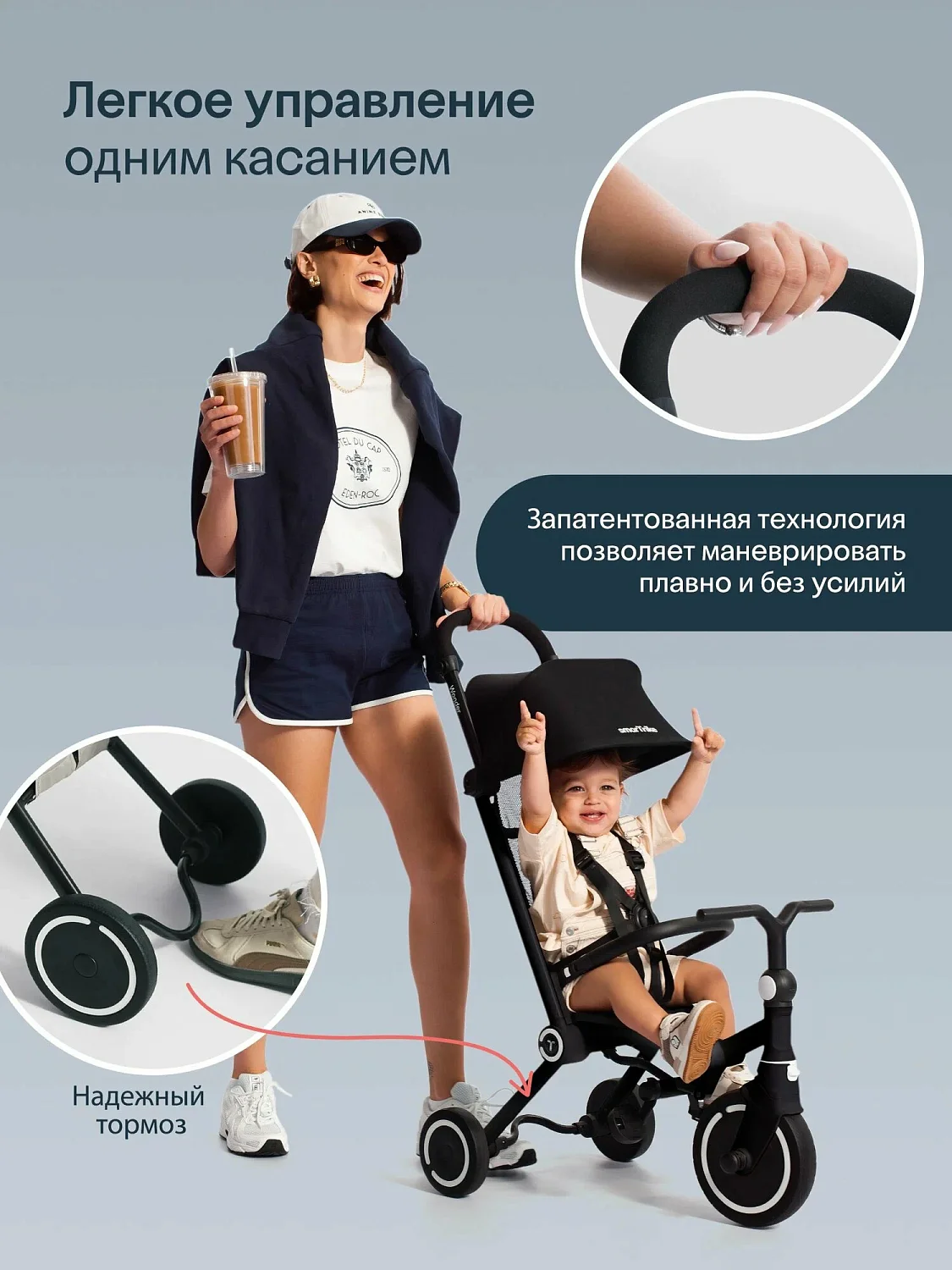Трехколесный складной велосипед SmarTrike Wonder +