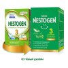 Nestogen 3 Детское Молочко с 12 месяцев, 600 г