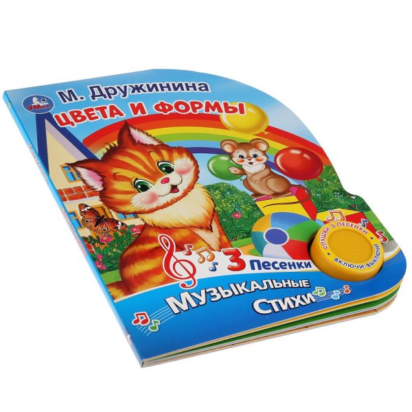 Фото товара Умка Музыкальная книжка Цвета и формы М. Дружинина 290188 / цвет голубой 