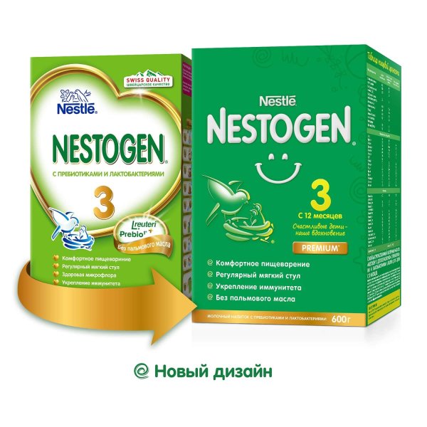 Nestogen 3 Детское Молочко с 12 месяцев, 600 г