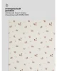Пелёнки фланелевые BUBA KIDS, 3 шт., Бобры на хуторе/Речная вода/Бежевый, 95х115