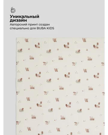 Пелёнки фланелевые BUBA KIDS, 3 шт., Бобры на хуторе/Речная вода/Бежевый, 95х115
