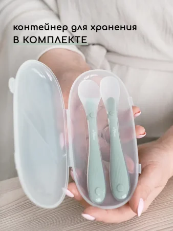 Ложка силикон для прикорма 2шт льняной 0+ арт. 860377 MIYOUMI/МИЮМИ 