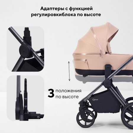 Коляска RANT "FALCON Soft Therm" (2в1)  (RA111 Beige)