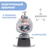 Chicco Креслице-качалка (шезлонг) COMFY WAVE SILVERSPRING