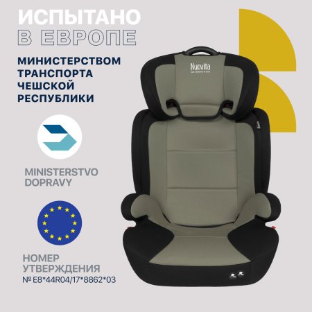 Nuovita Автокресло Maczione N23-1 / цвет Hakki/Хакки