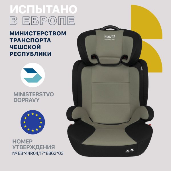 Nuovita Автокресло Maczione N23-1 / цвет Hakki/Хакки