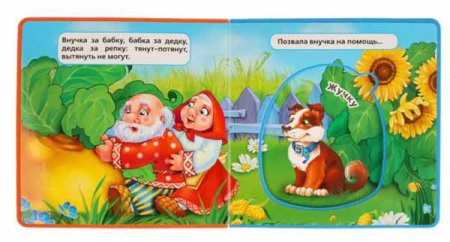 Умка Книжка с пазлами «Репка» EVA  – внешний вид и детали