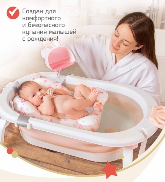 Bambini Moretti Гамак для купания Princess для купания младенца
