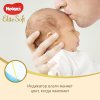 Huggies Подгузники для новорожденных Элит Софт 2 4-6кг (50шт)