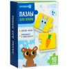 Мягкий пазл для малышей «Кто что ест?», 5 пазлов, Крошка Я 5302601