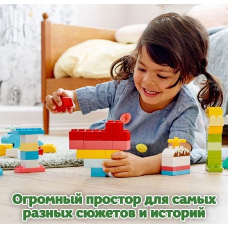 LEGO DUPLO Конструктор "Шкатулка-сердечко" 80 деталей