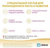 Similac Смесь молочная гипоаллергенная 2, с 6 месяцев, 750 г