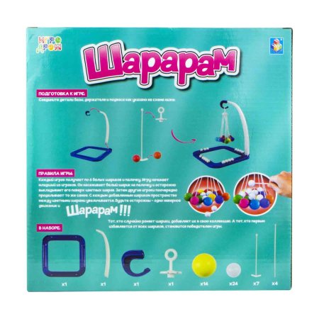 1Toy Игра настольная Игродром Шарарам / цвет голубой