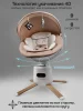 Качели электронные Amarobaby Jolly swing (бежевый, белый вкладыш)