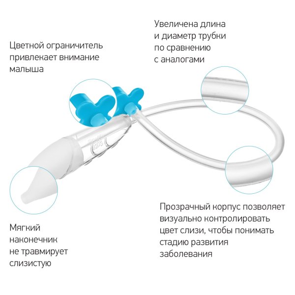 ROXY-KIDS Аспиратор назальный с мягким наконечником, мундштук / цвет голубой