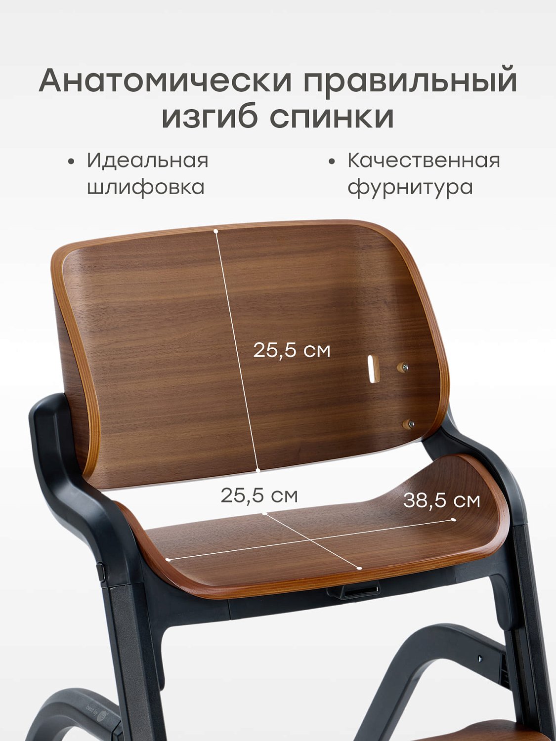 91040, Стул для кормления CHARLEY