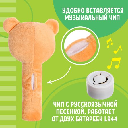 ZABIAKA Музыкальная погремушка SL-06835C / цвет коричнеый 9928534