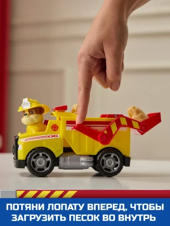Paw Patrol (Щенячий патруль) Игровой набор Пожарные спасатели, машинка с фигуркой Крепыш 18 см