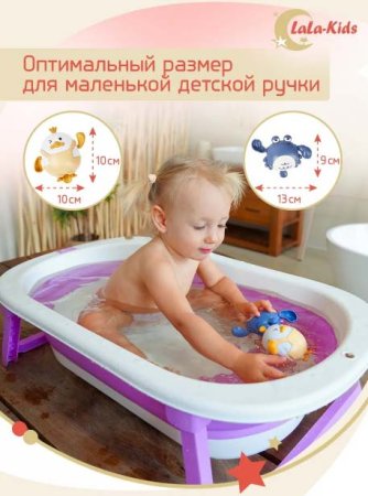 LaLa-Kids Набор заводных игрушек для купания / цвет желтый
