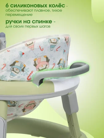 Ходунки детские Farfello K89 (1шт/кор.)  (Green/зеленый)