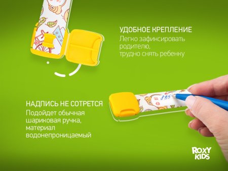 Roxy-Kids Набор ID-браслетов Talisman, 3 штуки
