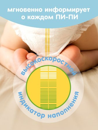 Подгузники LOVULAR GIRAFFE XL 13-18кг, 42шт/уп