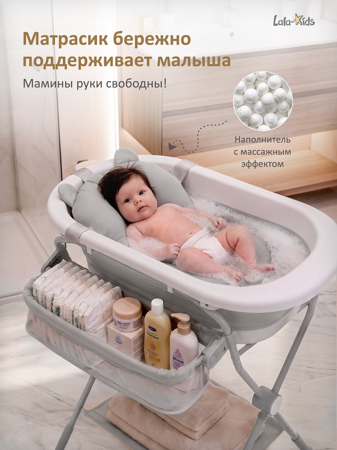 Пеленальный столик 5в1