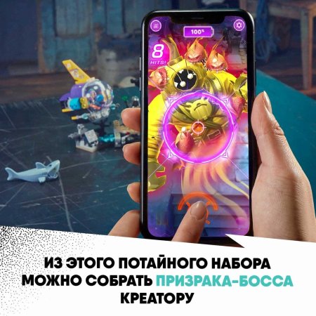 Lego Конструктор Hidden Side "Подводная лодка Джей-Би"