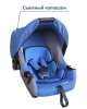 Детское автомобильное кресло SIGER "ЭГИДА" груп. 0+ / синий