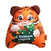 Mni mnu Игрушка антистресс "С новым годом!"
