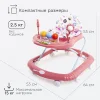 Tomix Детские ходунки Little Travel  / цвет розовый (Cake)