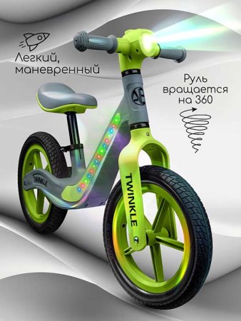 AmaroBaby Двухколесный беговел Twinkle / цвет серый-зеленый