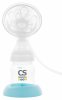 Cs Medika Kids Молокоотсос электронный CS-45