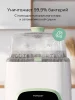 Мамкози Авто.мойка и стерилизатор бутылочек BS03 KleanPal Pro, цвет белый Momcozy