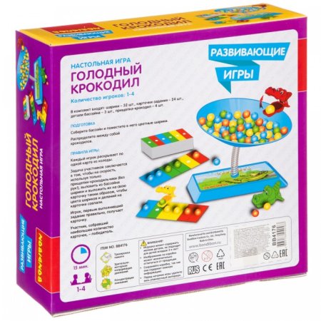 Bondibon Развивающие игры "Голодный крокодил"
