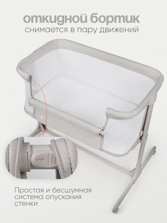 Кроватка детская Tomix Moona (Grey )