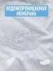 FunEcotex Наматрасник непромокаемый на резинке, 60х120 см