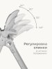 Стульчик для кормления Tomix Marco (Grey )