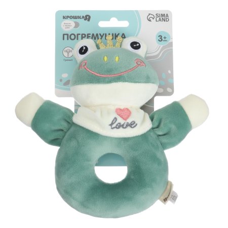 Крошка Я Погремушка мягкая на кольце «Лягушастик», арт.9900346