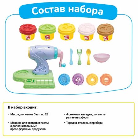 Joy-Doh Масса для лепки "Машинка для лапши"