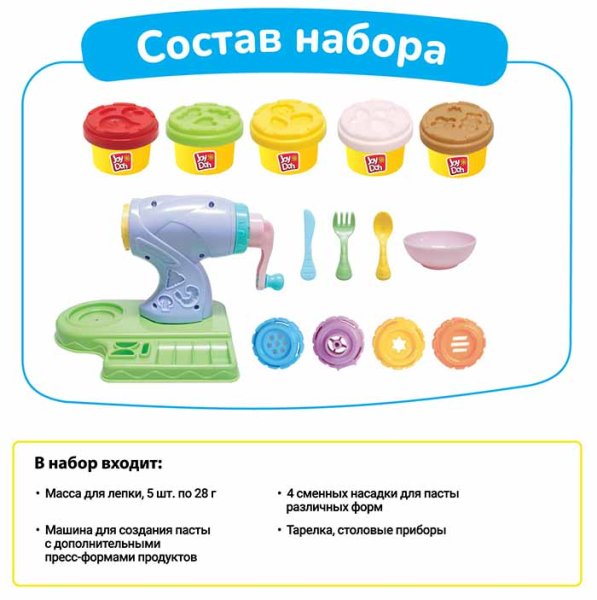 Joy-Doh Масса для лепки "Машинка для лапши"