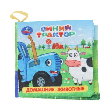 Умка Домашние животные СИНИЙ ТРАКТОР (книжка-шуршалка 85х85мм, 8стр) 